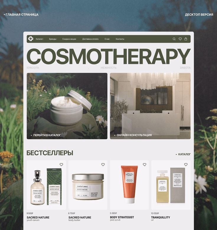 Product Branding & Photoshoots